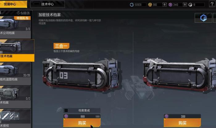 无尽的拉格朗日怎么开箱2