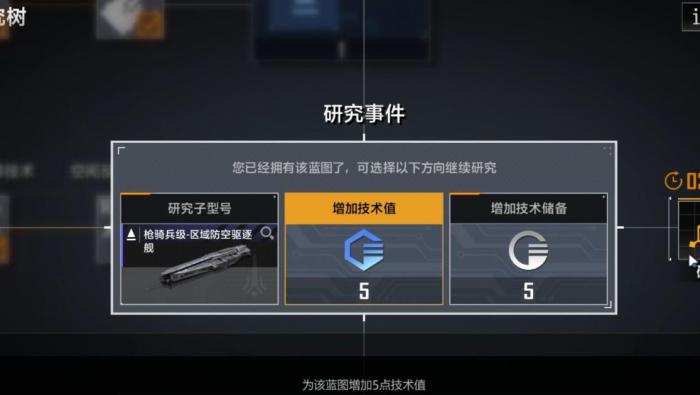 无尽的拉格朗日怎么开箱3