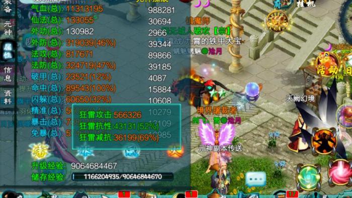 忘仙翅膀羽练怎么做_忘仙翅膀攻略