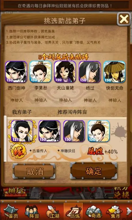 大掌门血战技巧是什么1