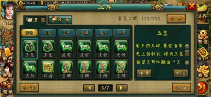 帝王三国铁弩如何调伤害2