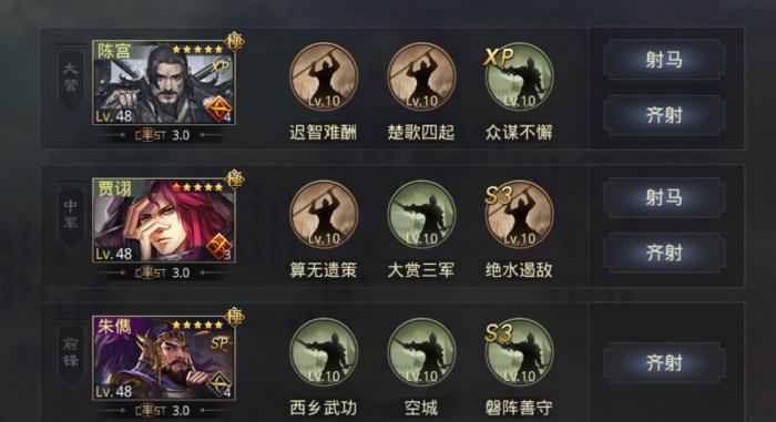 率土之滨楚歌和声东击西哪个好2