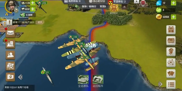 二战风云怎么升官_二战风云职位升级表