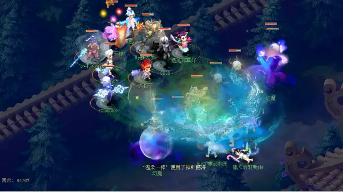 梦幻西游4花果山怎么玩1