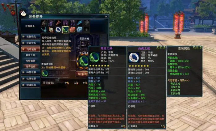 新笑傲江湖装备堪渊和归玄怎么选2