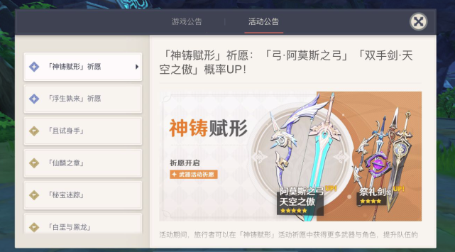 原神七七怎么升攻击_原神七七普通攻击会加血量吗