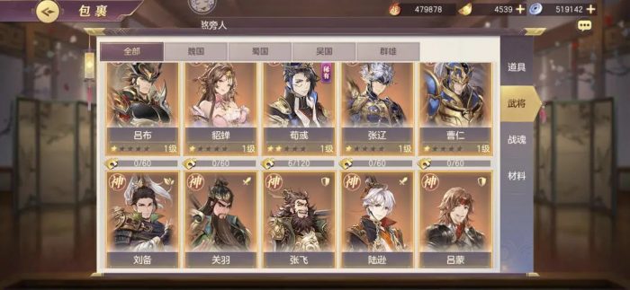 少年三国志赵云配什么阵容_少年三国志2苍金阵容推荐