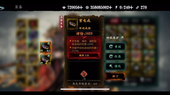 影之刃3怎么打pvp2