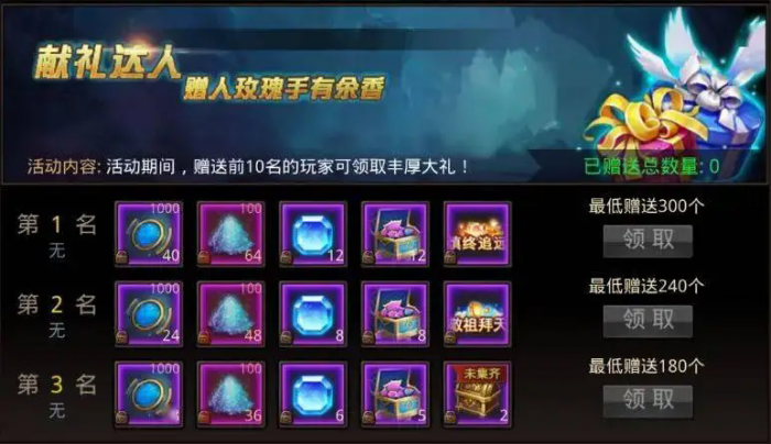 全民奇迹祝福晶石怎么获取_全民奇迹2卖祝福晶石