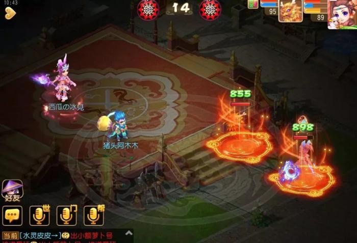 梦幻西游女儿村门派特点是什么1