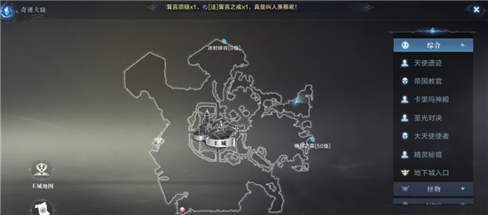 全民奇迹知识点信箱怎么做_全民奇迹 知识点