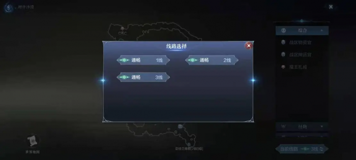 全民奇迹知识点信箱怎么做3