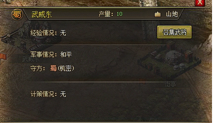 攻城掠地110级怎么升级2