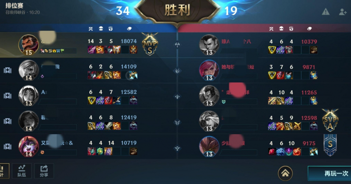 英雄联盟手游打什么位置好上分3