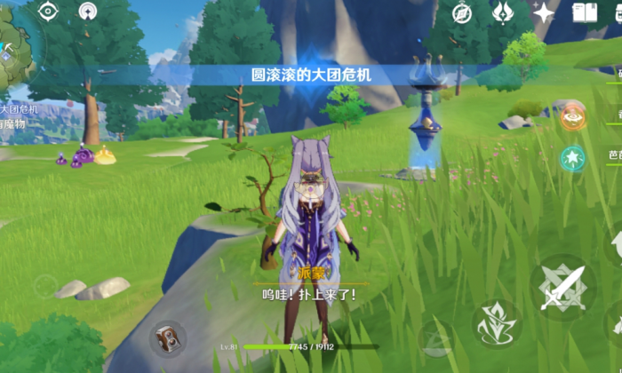 原神怎么刷出火龙蜥2