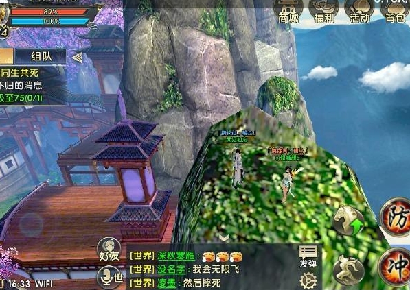 卧虎藏龙2新奇遇怎么触发_卧虎藏龙2奇珍刷新攻略