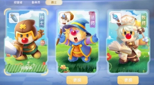 摩尔庄园勇士等级怎么提升1