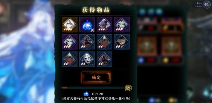 影之刃怎么用元宝2