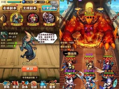 少年三国志有什么阵容推荐2