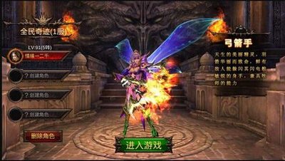 全民奇迹弓箭手有什么好处1