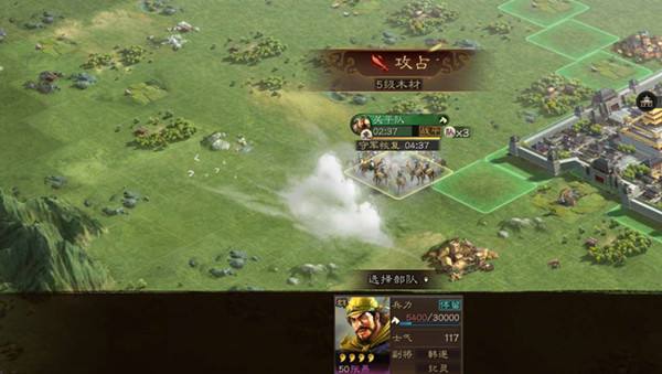 三国志战略版高建是什么1