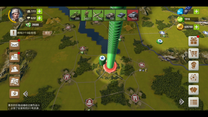 二战风云2如何打15级城_二战风云2打15级城技巧