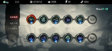 影之刃3弦者魔弦觉醒技能怎么样_影之刃3弦者魔弦心法