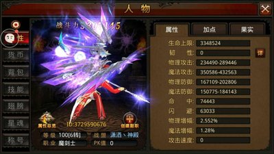 全民奇迹剑士三转怎么加点_全民奇迹剑士天赋加点