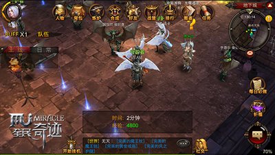 全民奇迹坎特鲁遗址在哪里2