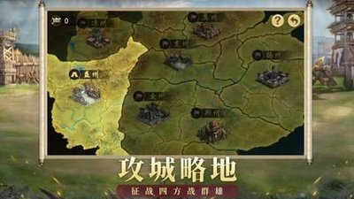 攻城掠地怎么开御宝2