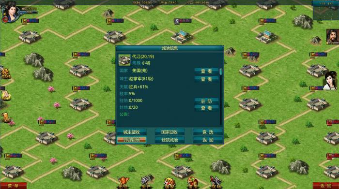 帝王三国什么是将神魂1