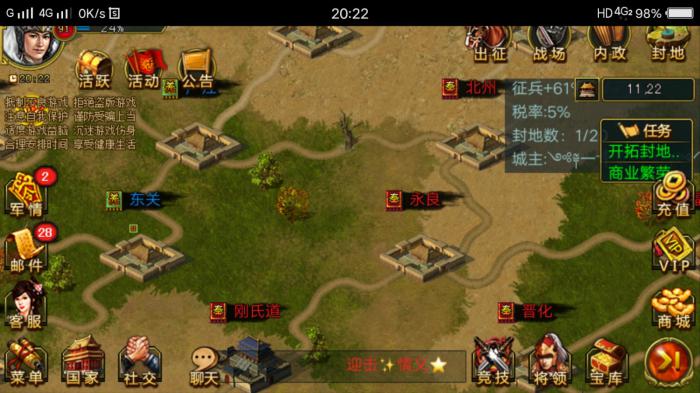 帝王三国什么是将神魂3