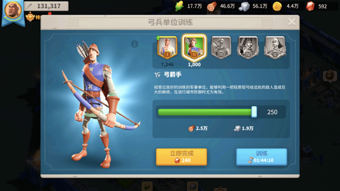 万国觉醒兵种需要什么科技2