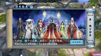 诛仙手游鬼道天选流技能怎么加点1