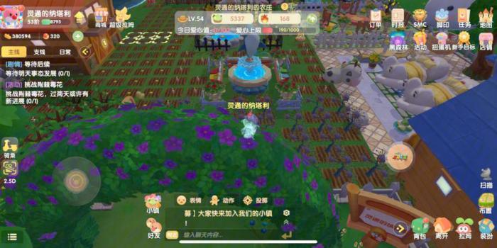 摩尔庄园怎么赚钱1