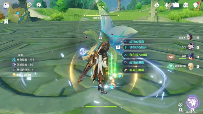 原神的雷泽有什么玩法2