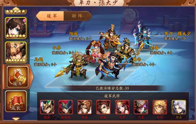 少年三国志新手怎么玩_少年三国志攻略网