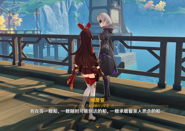 原神老鸦的故事怎么做1