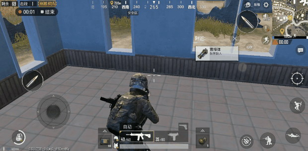 绝地求生中震爆弹有什么用2