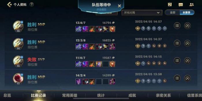 英雄联盟手游三排适合上分的阵容是什么1