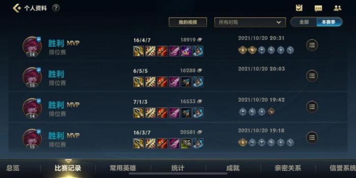 英雄联盟手游三排适合上分的阵容是什么3