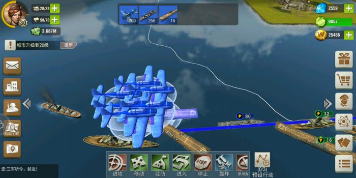 二战风云2新手加勒比任务怎么做_二战风云2加勒比海任务图表