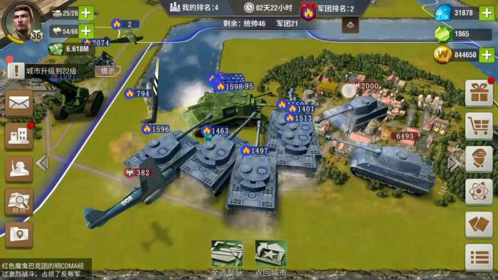 二战风云2新手加勒比任务怎么做3