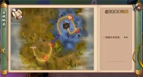 忘仙ol渡劫技巧是什么1