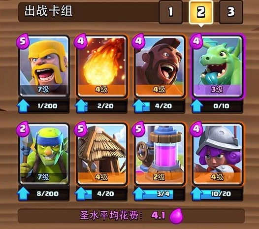 皇室战争王子怎么克制3