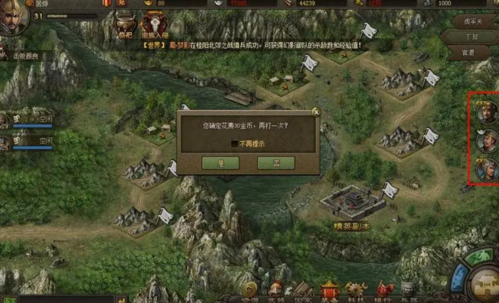 攻城掠地中金元宝有什么用2