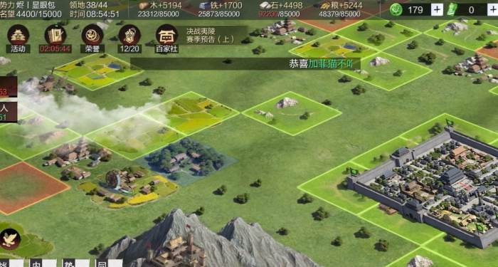 率土之滨怎么攻击领土2