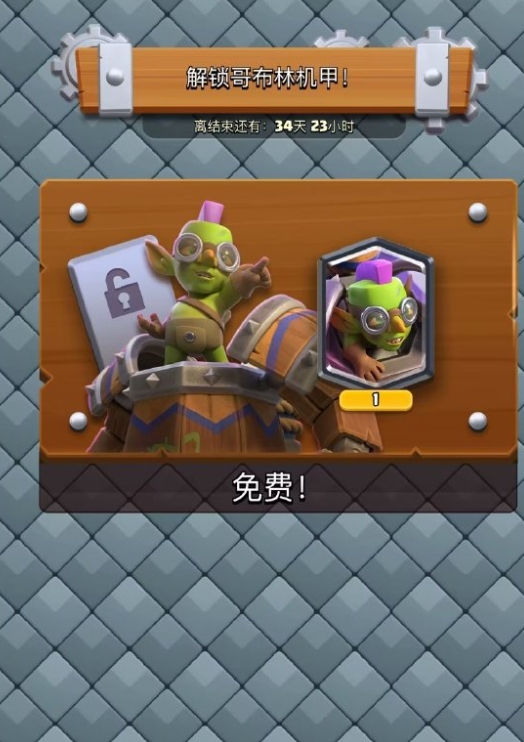 皇室战争有什么新卡牌_皇室战争卡牌大师的试炼怎么过