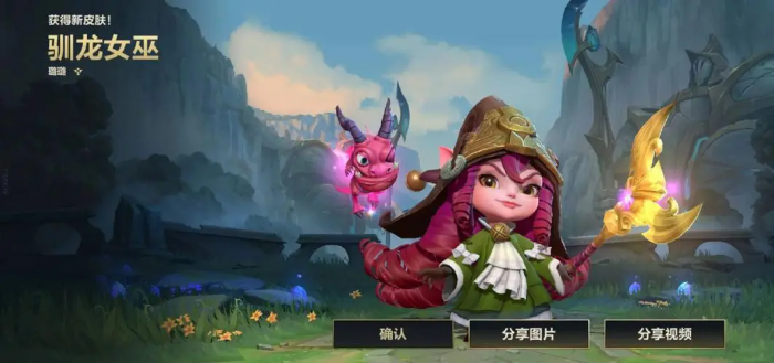 英雄联盟手游璐璐怎么玩3