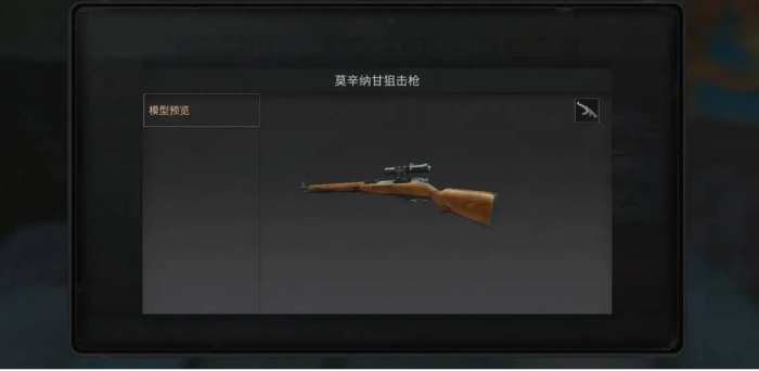 明日之后武器怎么选择2